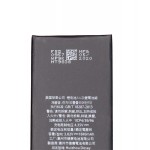 iPhone 6 Battery (OEM Original)